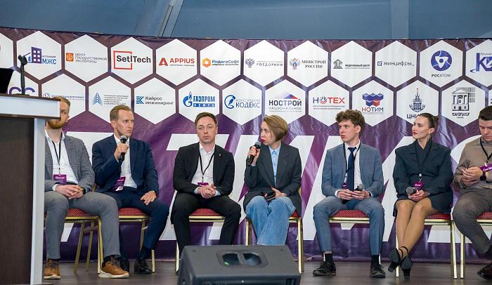 Компания APPIUS приняла участие в форуме НФСТ 2026 с докладом «Эффективная цифровая трансформация строительного проекта: реализация на практике»